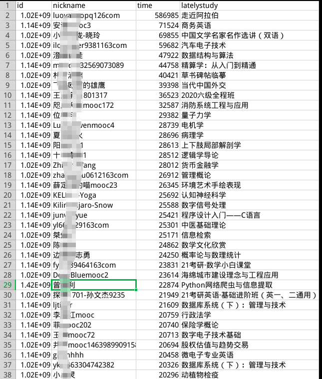 paihang.png